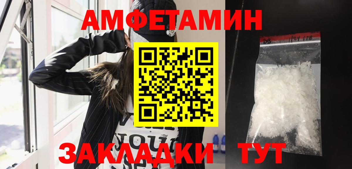 АМФ Premium Дивногорск