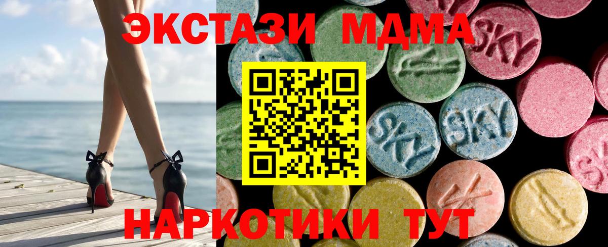 Экстази Philipp Plein  Вход с VPN  Дивногорск 