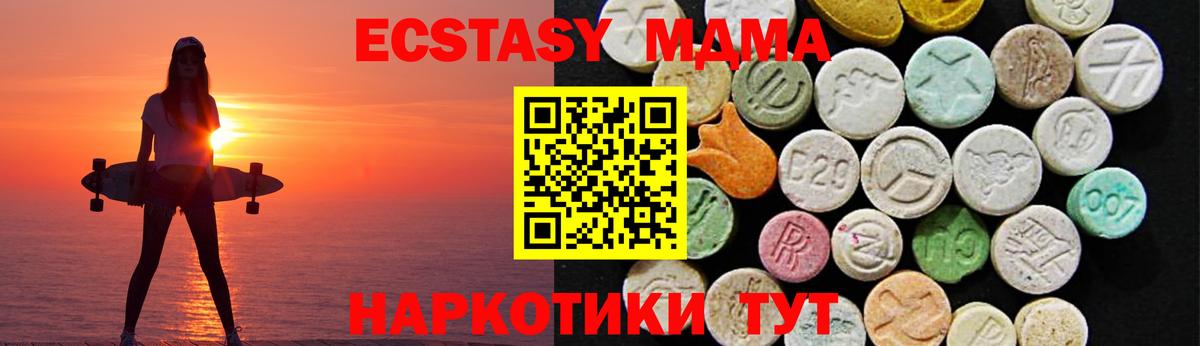 ЭКСТАЗИ бентли Дивногорск