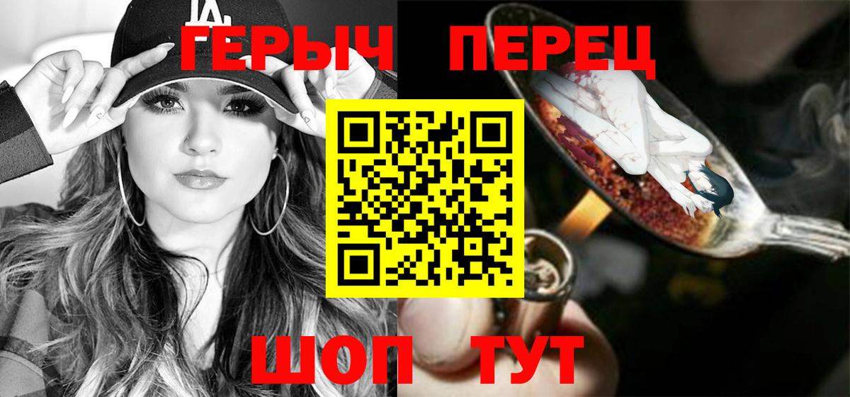 ГЕРОИН Афган Дивногорск