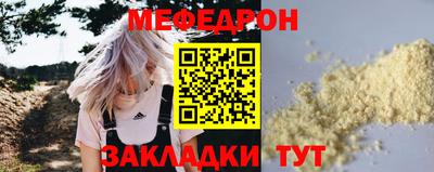 круглые Беслан