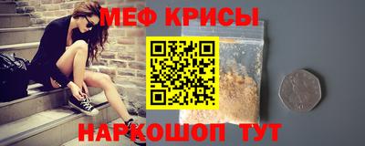 круглые Беслан