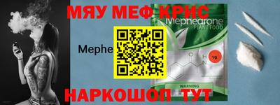 метадон Бийск