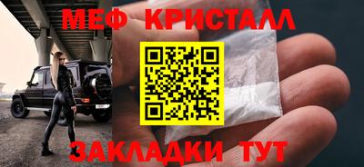 метадон Бийск