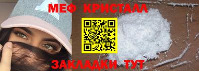 круглые Беслан