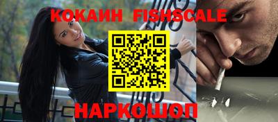 круглые Беслан