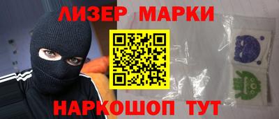 метадон Бийск