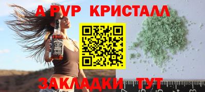 круглые Беслан