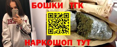 гашик Берёзовский