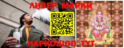 гашик Берёзовский