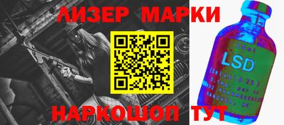гашик Берёзовский