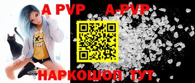 круглые Беслан