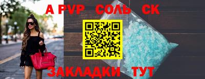 гашик Берёзовский