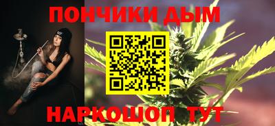 метадон Бийск