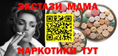 метадон Бийск