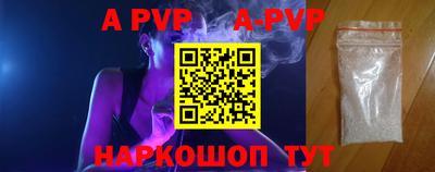 гашик Берёзовский