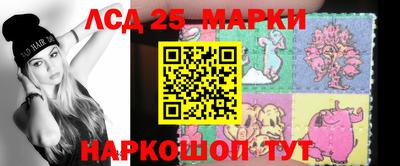 круглые Беслан