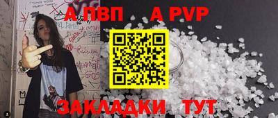 круглые Беслан