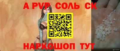 круглые Беслан