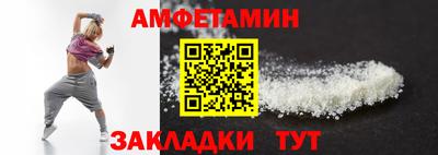 круглые Беслан