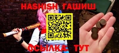 круглые Беслан
