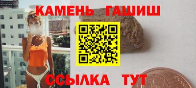 гашик Берёзовский