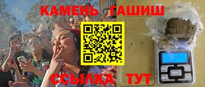 метадон Бийск