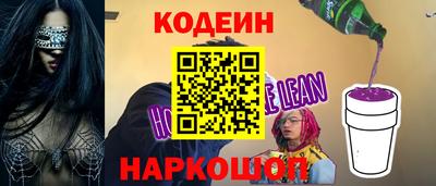гашик Берёзовский