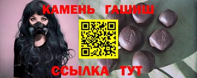 круглые Беслан