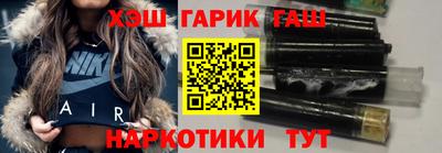 гашик Берёзовский