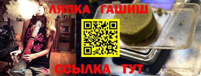 гашик Берёзовский