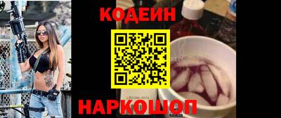 метадон Бийск