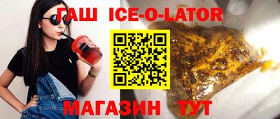 метадон Бийск