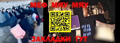 метадон Бийск