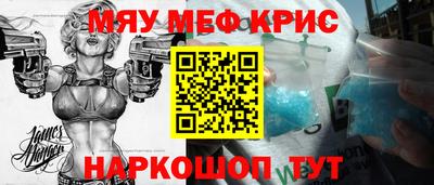 метадон Бийск