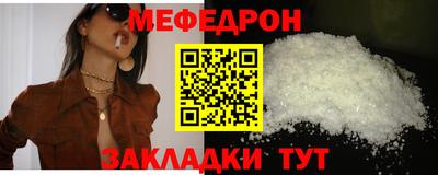 метадон Бийск