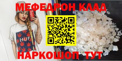 гашик Берёзовский