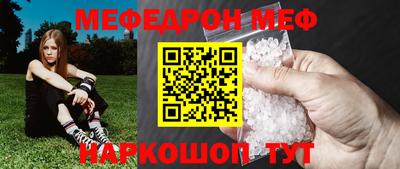 круглые Беслан