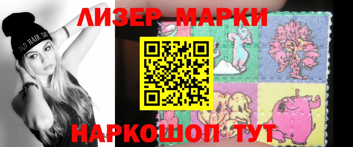 ЛСД экстази ecstasy  LSD-25 экстази ecstasy  Дивногорск  Вход с VPN 