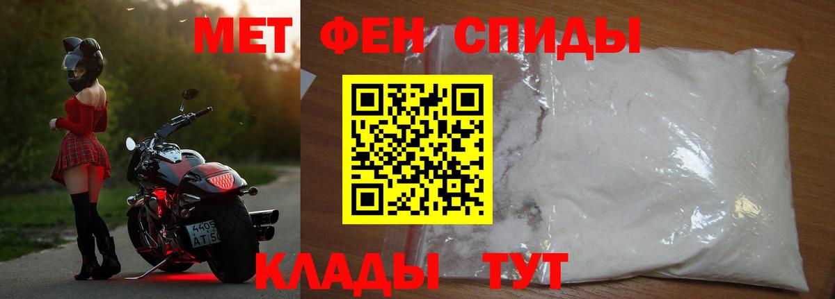 Метамфетамин кристалл Дивногорск