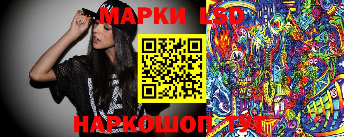 Марки 25I-NBOMe 1,8мг  магазин    Вход с VPN  Дивногорск  Марки 25I-NBOMe 1,8мг 